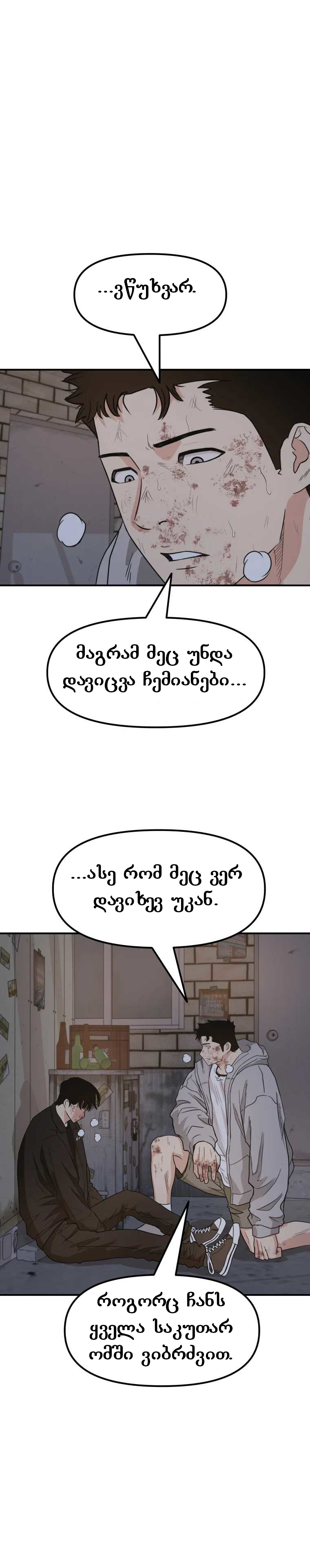 Page (24)